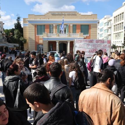 συλλαλητήριο ιδιωτικά πανεπιστήμια