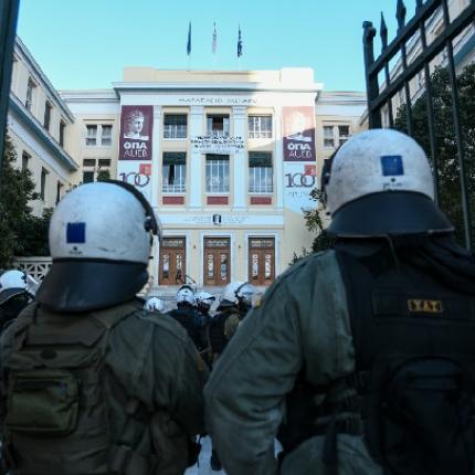 προπύλαια φοιτητικό συλλαλητήριο