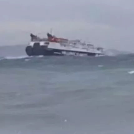 πλοιο