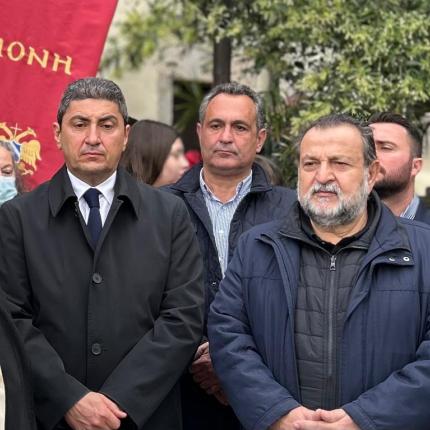 αυγενάκης