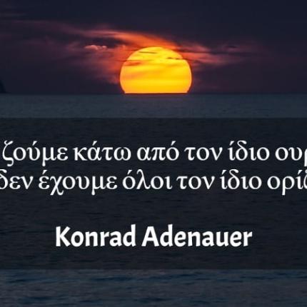 ζωδια
