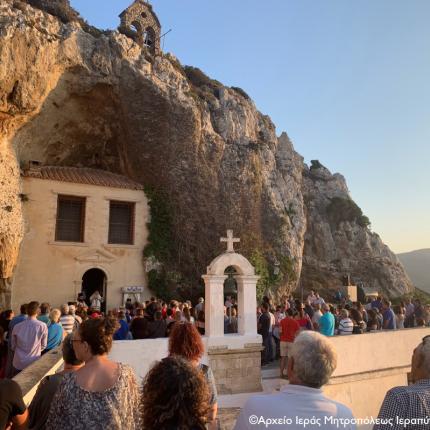 Μονή Φανερωμένης