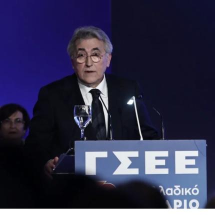 Παναγόπουλος