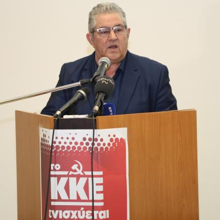 Κουτσούμπας - Ηράκλειο