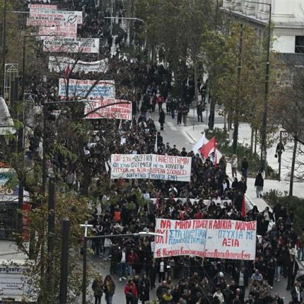 Συλλαλητήριο - Μη κρατικά πανεπιστήμια