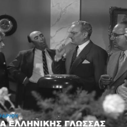 ΦΙΝΟΣ ΦΙΛΜ