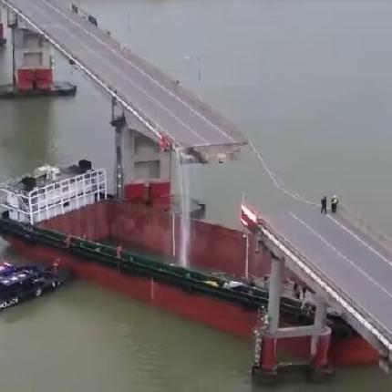 Κίνα πλοίο γέφυρα