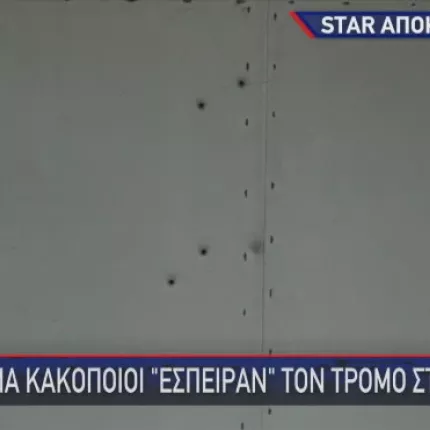ρομα