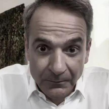 μητσοτάκης tiktok