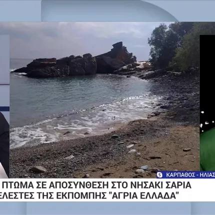 σαρια