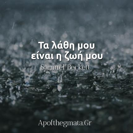 ζωδια