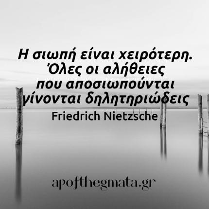 ζωδια
