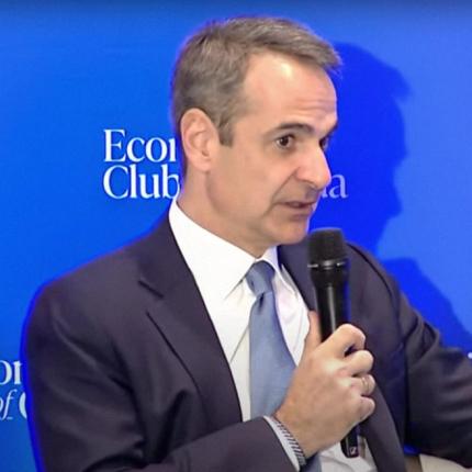 Μητσοτακης