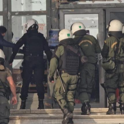 Αστυνομια