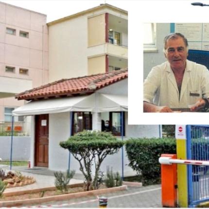 Δημητρακόπουλος