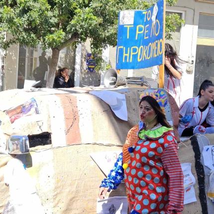 Καρναβάλι στους Αγίους Δέκα