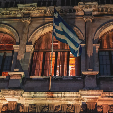 Ηρακλειο