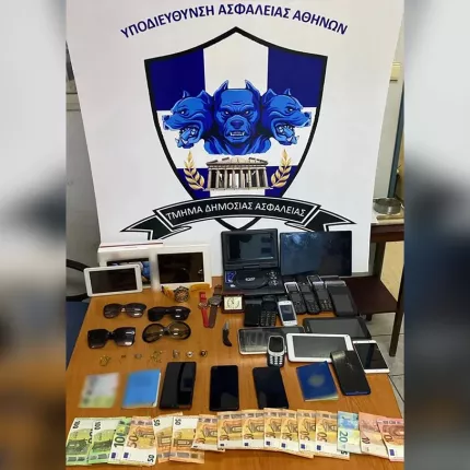αστυνομια