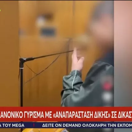 ρομα 