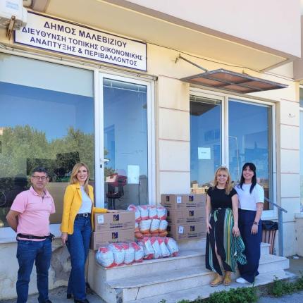 ΔΗΜΟΣ ΜΑΛΕΒΙΖΙΟΥ