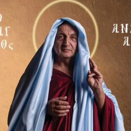 μπι
