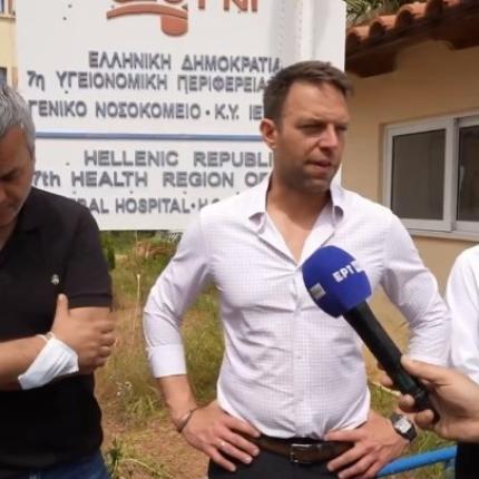 Κασσελάκης