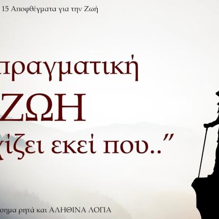 ζωδια