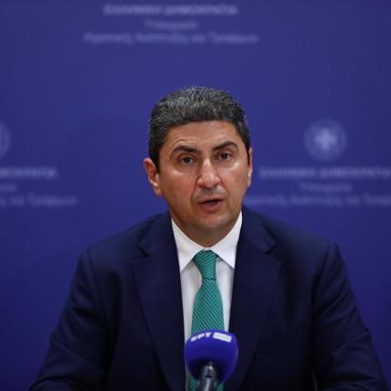Αυγενάκης