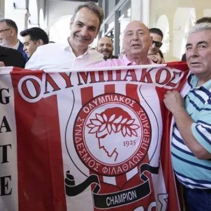 Κυριάκος Μητσοτάκης 