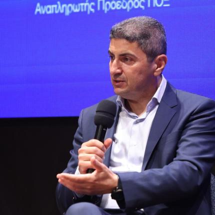 αυγενακης