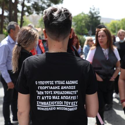 συμβασιούχοι Βενιζελείου