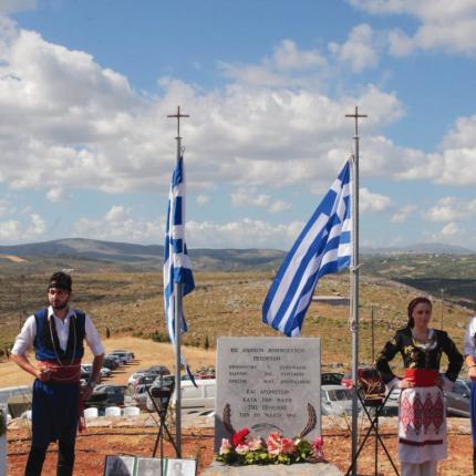 Μάχη του Κοψά