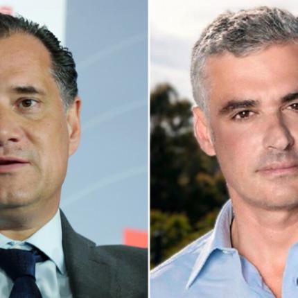 Γεωργιάδης - Σπηλιωτόπουλος