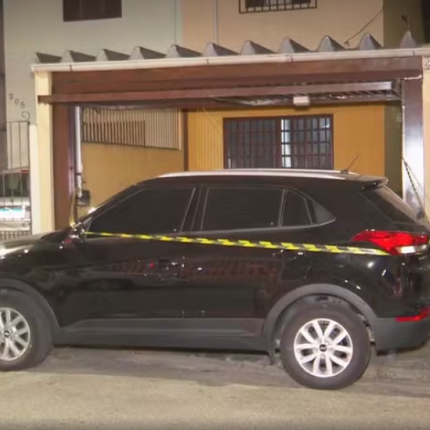 ΒΡΑΖΙΛΙΑ ΦΟΝΟΣ