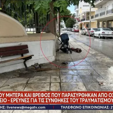 κομοτηνη