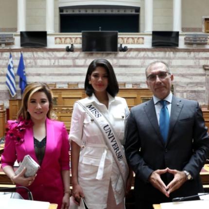 μις υφήλιος