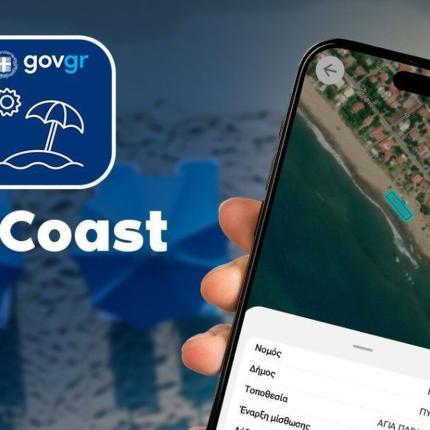 mycoast
