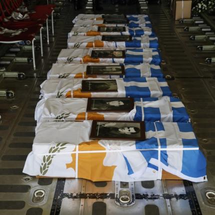 πεσόντες κύπρος