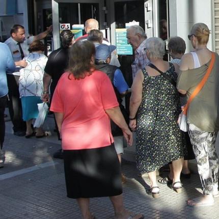 ΣΥΝΤΑΞΙΟΥΧΟΙ