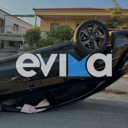 τροχαιο