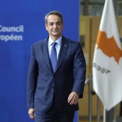 Κυριάκος Μητσοτάκης 