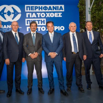 ΒΙΑΝΕΞ