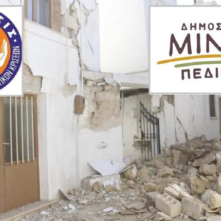 ΗΜΕΡΙΔΑ ΑΡΚΑΛΟΧΩΡΙ