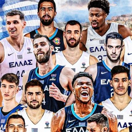 etniki basket