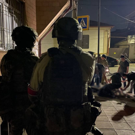 νταγκεστάν