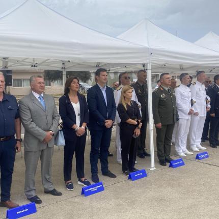 τελετή