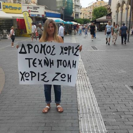 Καλλιτέχνες δρόμου στο Ηράκλειο