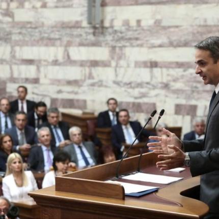 κοινοβουλευτική ομάδα ΝΔ