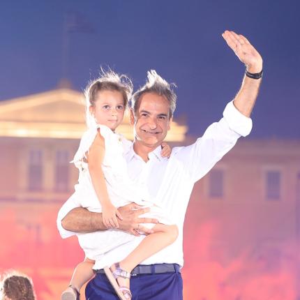 μητσοτάκης