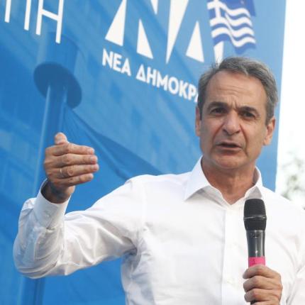 Κυριάκος Μητσοτάκης 